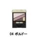 ビューティオーラアイズ 04 ボルドー カネボウ コフレドール - 定形外送料無料 -