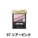 ビューティオーラアイズ 07 シアーピンク カネボウ コフレドール - 定形外送料無料 -