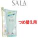 シャンプー 軽やかさらさら サラの香り つめ替え用 350ml カネボウ サラ - 送料無料 - 北海道・沖縄を除く
