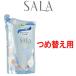 ヘアコンディショナー 軽やかさらさら サラの香り つめ替え用 350ml カネボウ サラ - 送料無料 - 北海道・沖縄を除く