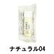 オルビス パーフェクトUVリキッドファンデーション 30ml ナチュラル04 SPF50PA++++ +lt7+ - 定形外送料無料 -