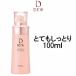 カネボウ DEW エマルジョン とてもしっとり グリーンフローラルの香り 100ml- 定形外送料無料 -