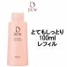カネボウ DEW エマルジョン とてもしっとり グリーンフローラルの香り レフィル 100ml - 定形外送料無料 -