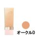 カネボウ コフレドール ヌーディカバー モイスチャーリクイドＵＶ オークルD 30ml 専用スポンジ付き SPF26・PA++- 定形外送料無料 -