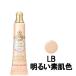 資生堂 マジョリカマジョルカ ヌードメークジェル LB 明るい素肌色 SPF30・PA+++ 25g - 定形外送料無料 -