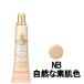 資生堂 マジョリカマジョルカ ヌードメークジェル NB 自然な素肌色 SPF30・PA+++ 25g - 定形外送料無料 -