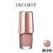 コーセー コスメデコルテ ネイルエナメル 7ml BE340- 定形外送料無料 -