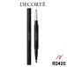  Kose Сosme Decorte контурный карандаш для губ RD420