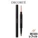  Kose Сosme Decorte контурный карандаш для губ BE320re Phil 