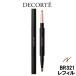  Kose Сosme Decorte контурный карандаш для губ BR321re Phil 