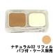 オルビス タイムレスフィットファンデーションUV リフィル ナチュラル02 11g パフ付・ケース別売 SPF30/PA+++ +lt7+ - 定形外送料無料 -