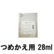 オルビス ホワイトニング エッセンス つめかえ用 28ml +lt7+ - 定形外送料無料 -