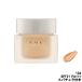 RMK クリーミィファンデーション EX 104 SPF21 PA+++ 30g スパチュラ付き - 定形外送料無料 -
