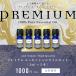  эфирное масло комплект 3ml×5 шт. комплект aroma premium комплект 1 /&SH. масло пробный tg_smc +lt3+
