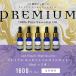  essential oil set 10ml×5 pcs set aroma premium set 5 /&SH. oil trial tg_smc +lt3+