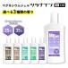 / можно выбрать 3 вид. аромат &amp;SH Magne sium гель tsulana in гель + aroma 100ml концентрация 25%*35% / Magne sium масло пара .. пара ... плечо поясница /+lt3+