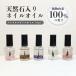 �l�C���I�C�� �A���� / �N���X�^���l�C���I�C�� 8ml  &amp;SH 5�킩��I�ׂ� / �V�R�� �p���[�X�g�[�� �L���[�e�B�N�� ����� ������� �������� /+lt3+