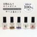 �p���[�X�g�[�� �^�C / �N���X�^���l�C���I�C�� 8ml &amp;SH  5�킩��I�ׂ� 3�Z�b�g / �� ���� ���� ���^ �����^ �K�� /tg_smc +lt3+