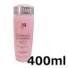 ランコム トニック コンフォート 400ml ( LANCOME / 化粧水 / 海外処方 ) - 送料無料 - 北海道・沖縄を除く