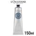 少々箱損 ロクシタン シアバター シアハンドクリーム 150ml - 定形外送料無料 -