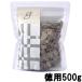 ナイアード ガスール 固形 500g ( naiad / 泥パック / 洗顔 / パック / 泥 髪 / 粘土 ) - 送料無料 - 北海道・沖縄を除く
