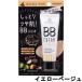 ウィッチズポーチ BBクリーム イエローベージュ 30ml SPF30 PA++ [ WITCH`SPOUCH ]- 定形外送料無料 -