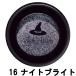 アスリーエイチ ウィッチズポーチ セルフィーフィックスピグメント 16 ナイトブライト [ ASLEEH ] 取り寄せ商品 - 定形外送料無料 -