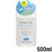 ビオニスタクレンジング ウォーター 500ml(bionista) - 送料無料 - 北海道・沖縄を除く