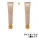 エバメール ファンデーションゲル 4 ライトオークル 2個セット [ evermere ファンデーションゲル ]- 定形外送料無料 -