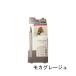 msh ラブライナー リキッド モカグレージュ ( エムエスエイチ エム・エス・エイチ loveliner ポイントメイク アイライナー アイメイク )- 定形外送料無料 -