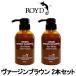 カラーシャンプー ヴァージンブラウン 300ml 2本セット ブライセス ロイド- 送料無料 - 北海道・沖縄を除く