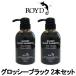 カラーシャンプー グロッシーブラック 300ml 2本セット ブライセス ロイド- 送料無料 - 北海道・沖縄を除く