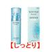 高保湿乳液 しっとり 60g 花王 ソフィーナ ボーテ - 定形外送料無料 -