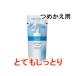高保湿化粧水 とてもしっとり つめかえ用 130ml 花王 ソフィーナ ボーテ - 定形外送料無料 -