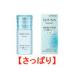 高保湿UV乳液 SPF50+ PA++++ さっぱり 30ml 花王 ソフィーナ ボーテ - 定形外送料無料 -