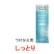 高保湿乳液 美白 しっとり 薬用 つけかえ用 60g 花王 ソフィーナ グレイス - 定形外送料無料 -