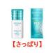 高保湿UV乳液 美白 SPF50+ PA++++ さっぱり 薬用 30ml 花王 ソフィーナ グレイス - 定形外送料無料 -