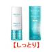 高保湿UV乳液 美白 SPF50+ PA++++ しっとり 薬用 30ml 花王 ソフィーナ グレイス - 定形外送料無料 -