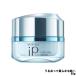 花王 ソフィーナ iP インターリンク セラム うるおって柔らかな肌へ 55g [ KAO SOFINA ]- 定形外送料無料 -
