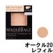 資生堂 マキアージュドラマティックパウダリー UV レフィル オークル20 (shiseido) - 定形外送料無料 -