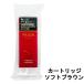資生堂 プリオール 美リフトアイブロー カートリッジ ソフトブラウン ( shiseido prior アイブロウ アイブロー ペンシルアイブロウ )- 定形外送料無料 -