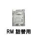 オルビス アクア モイスチャー RM 高保湿タイプ つめかえ用 50ｍｌ [ orbis スキンケア 保湿液 ]- 定形外送料無料 -