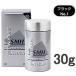 スーパーミリオンヘアー 30g （約75回分） No1 ブラック - 定形外送料無料 -