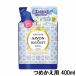 コーセーコスメポート サボンドブーケ ホワイト ボディウォッシュ つめかえ 400ml [ KOSE ]- 送料無料 - 北海道・沖縄を除く