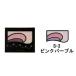 コーセー エルシア プラチナム そのまま簡単仕上げ アイカラー S-3 ピンクパープル  - 定形外送料無料 -