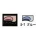 コーセー エルシア プラチナム そのまま簡単仕上げ アイカラー S-7 ブルー 2.8g - 定形外送料無料 -