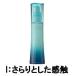 カネボウ トワニー ピュアナチュラルエマルジョン 1 さらりとした感触 80ml(TWANY / スキンケア / 乳液) - 送料無料 - 北海道・沖縄を除く