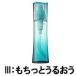 カネボウ トワニー ピュアナチュラルローション 3 もちっとうるおう 180ml(TWANY / スキンケア / 化粧水) - 送料無料 - 北海道・沖縄を除く