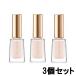 カネボウ コフレドール ベースコート 8ml 3個セット [ kanebo coffretdor コフレ ]- 定形外送料無料 -