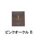 カネボウ トワニー センチュリー ザ・ファンデーションa ピンクオークル B 30g SPF20 PA＋＋ [ kanebo TWANY トワニー ]- 送料無料 - 北海道・沖縄を除く